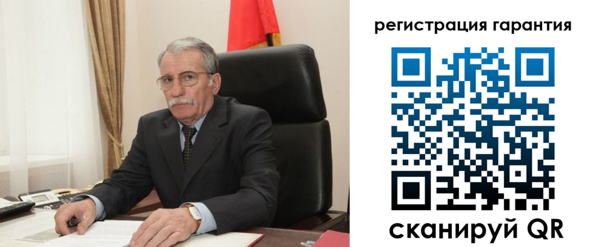 прописка штамп в Лесосибирске