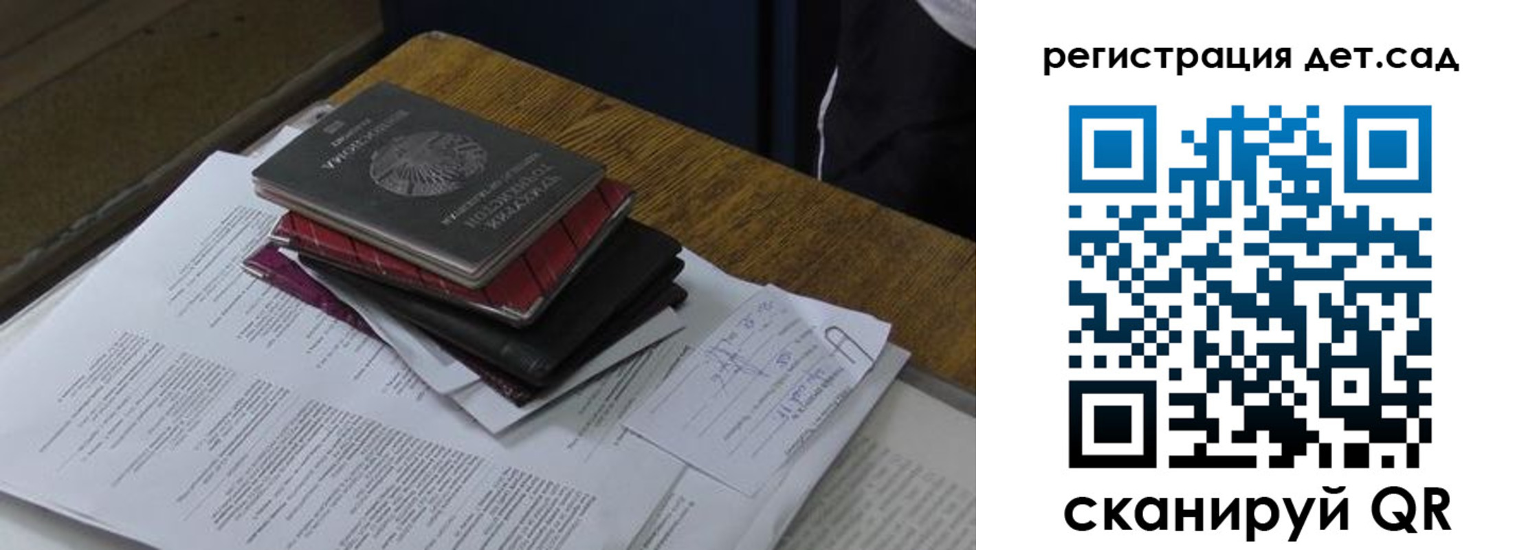 купить прописку в Лесосибирске