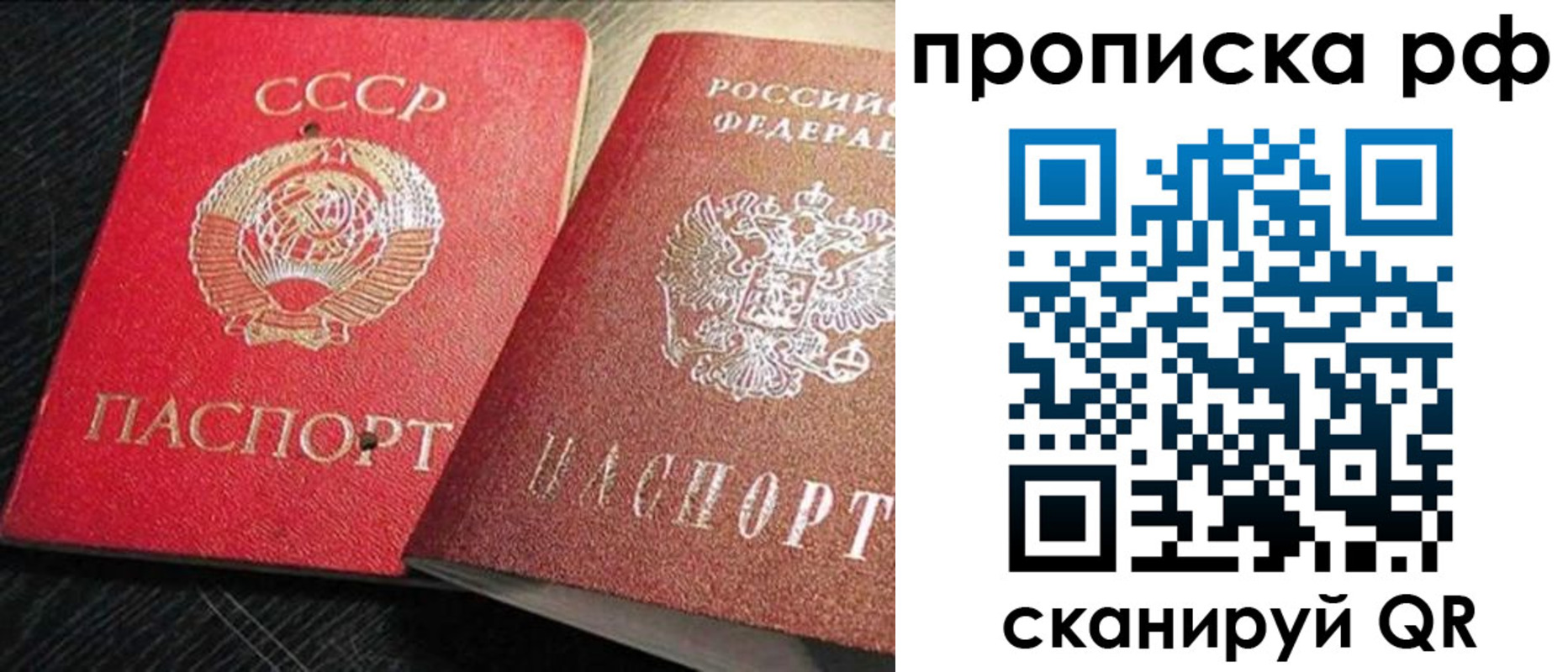 временная регистрация госуслуги в Лесосибирске